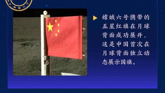 高歌猛进！阿森纳新年以来6场英超保持全胜，队史首次做到